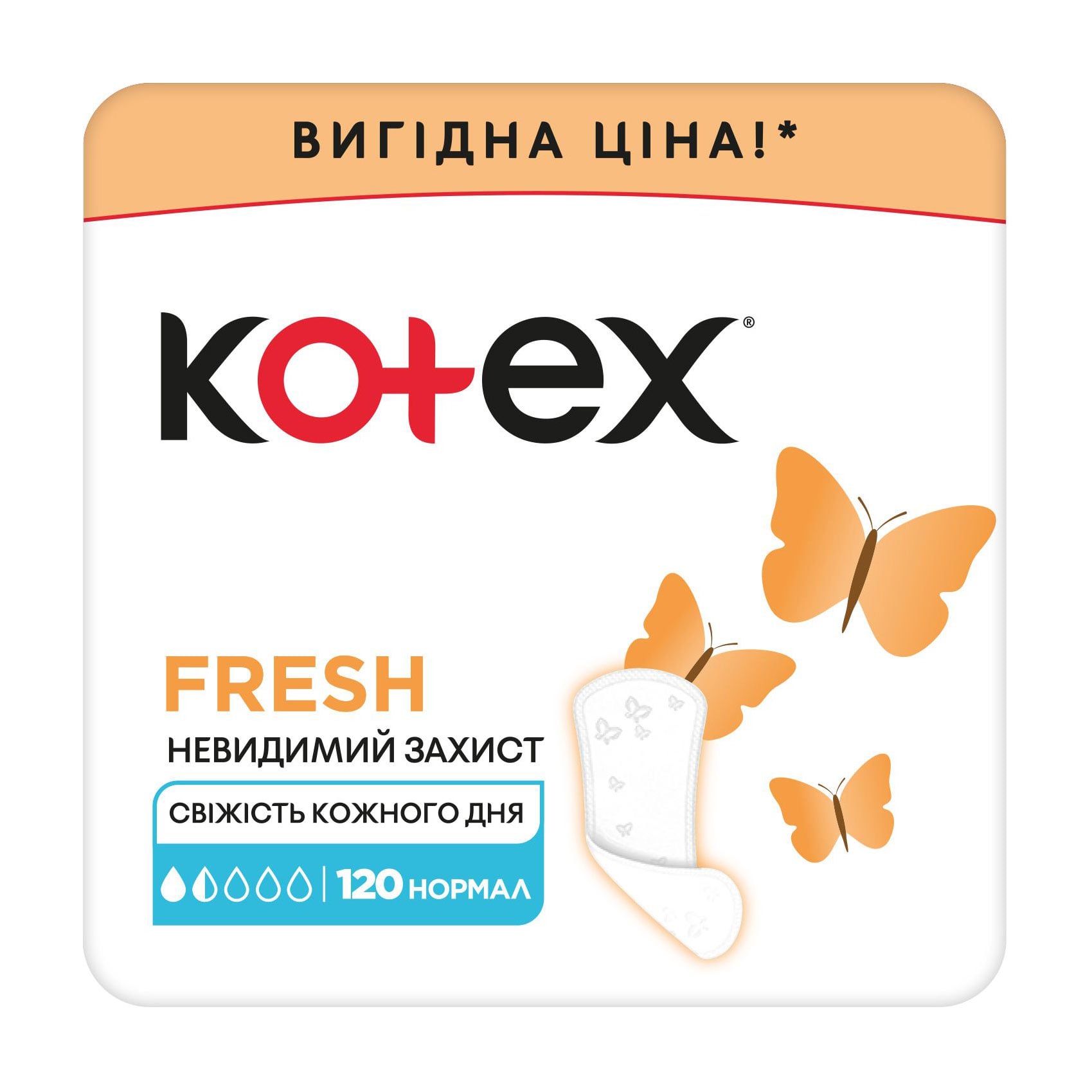 Щоденні прокладки Kotex Fresh Normal, 120 шт
